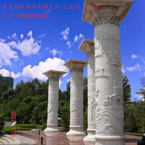 石材雕刻文化柱