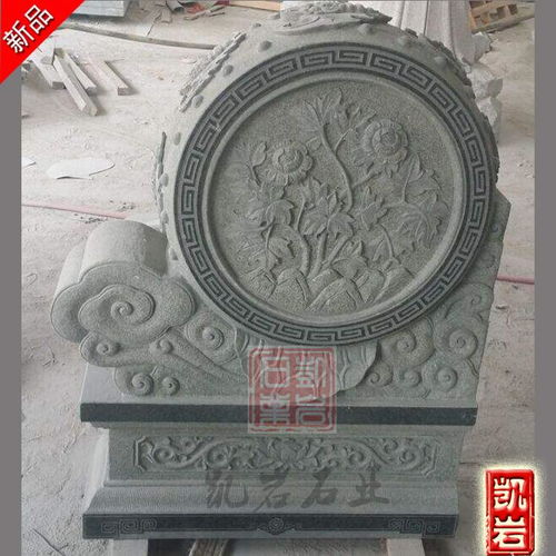 传统宅门石雕抱鼓石雕刻