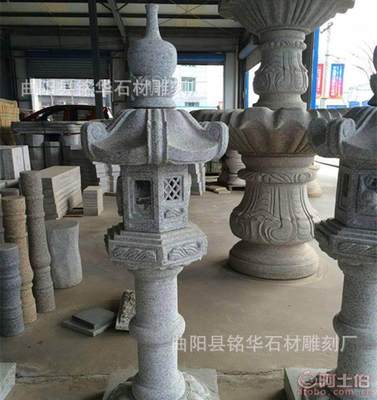 【铭华雕刻石灯石雕地灯公园石灯摆件厂家直销仿古雕塑批发园林石材摆件】曲阳县铭华石材雕刻厂 - 产品库