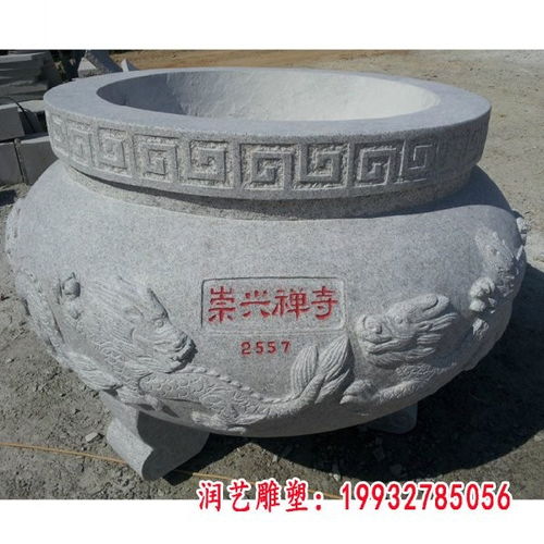 大理石三角香炉 小区青石雕塑香炉制作厂家