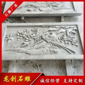 石材雕刻浮雕