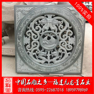 供应各种浮雕石材雕刻 浮雕五福临门影壁墙 青石浮雕照壁
