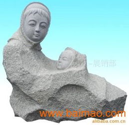 供应雕刻 石雕工艺品 抽象雕刻 母子情 ,供应雕刻 石雕工艺品 抽象雕刻 母子情 生产厂家,供应雕刻 石雕工艺品 抽象雕刻 母子情 价格