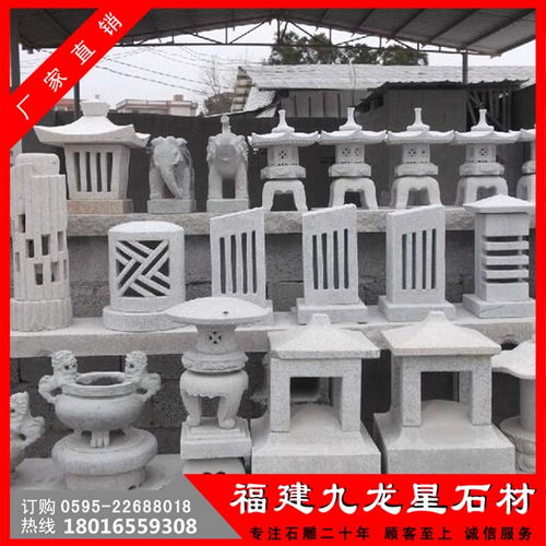 【石雕灯笼直销厂家景观花岗岩石灯笼图片】- 